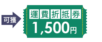 Discount