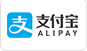 支付寶 支付寶